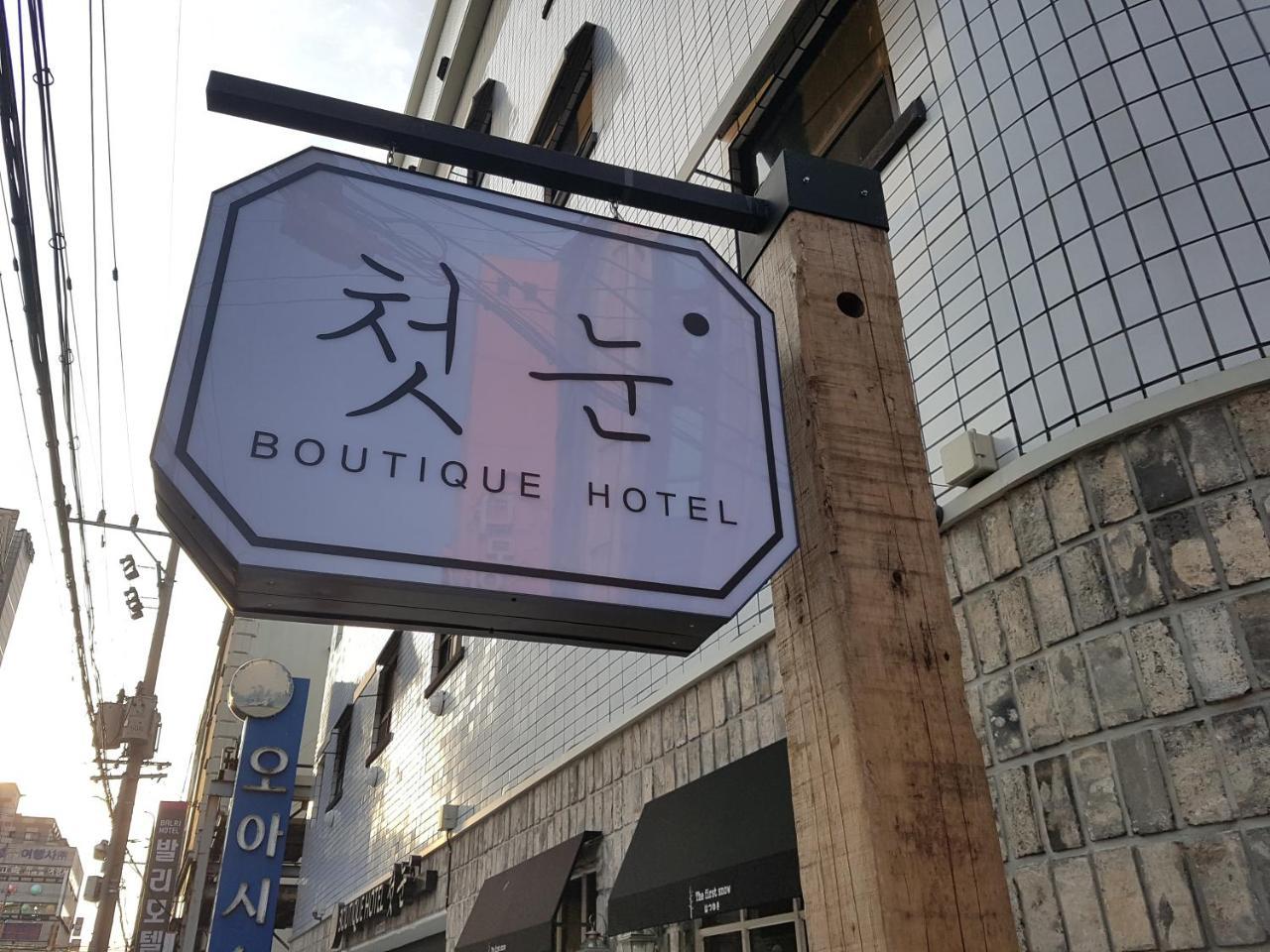 The First Snow Hotel Daegu Exteriör bild